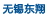 &#20061;&#28216;&#23448;&#26041;&#32593;&#39029;&#29256;&#45;&#20061;&#28216;&#40;&#20013;&#22269;&#41;